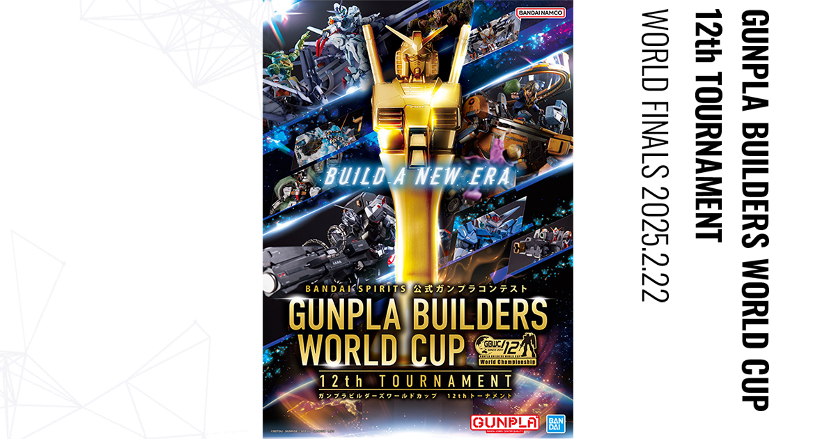 GUNPLA BUILDERS WORLD CUP 12th TOURNAMENT