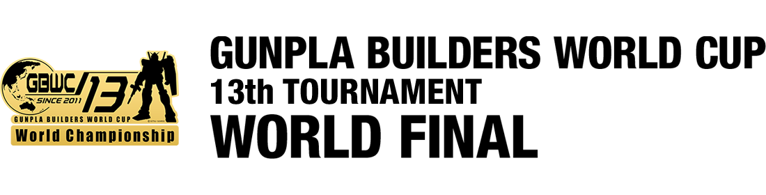 GUNPLA BUILDERS WORLD CUP 13th TOURNAMENT